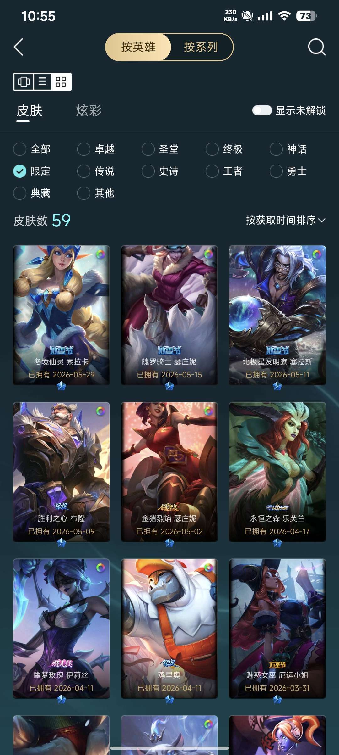 点击看大图