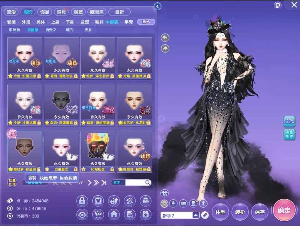 点击看大图