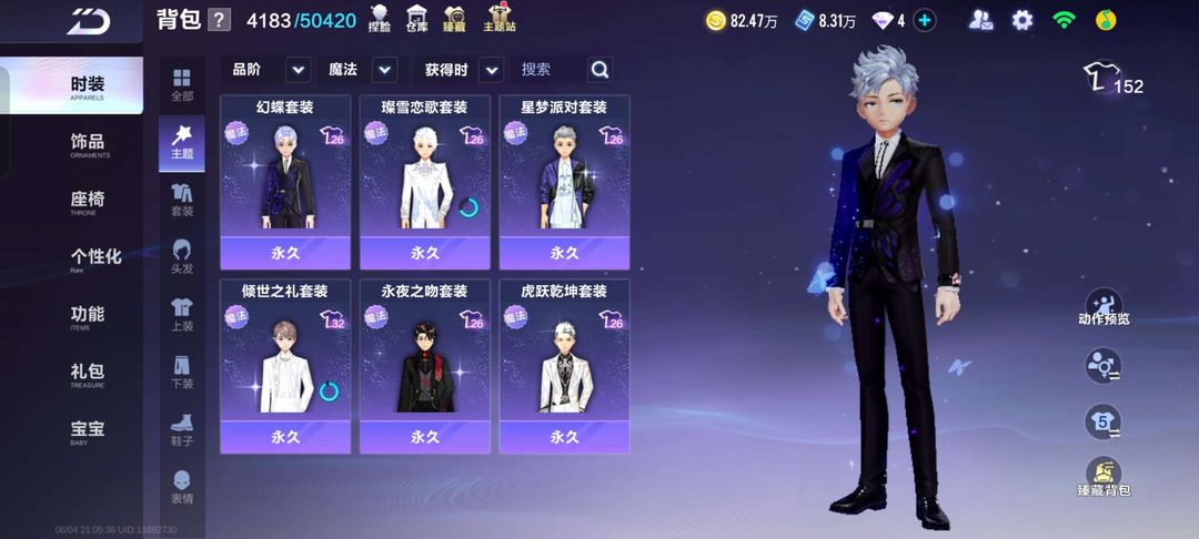 点击看大图