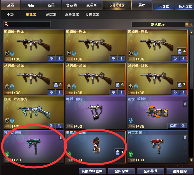 点击看大图
