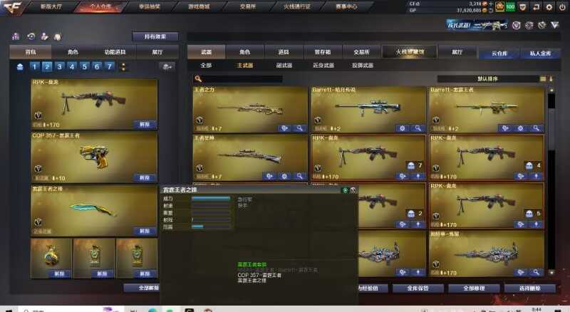 点击看大图