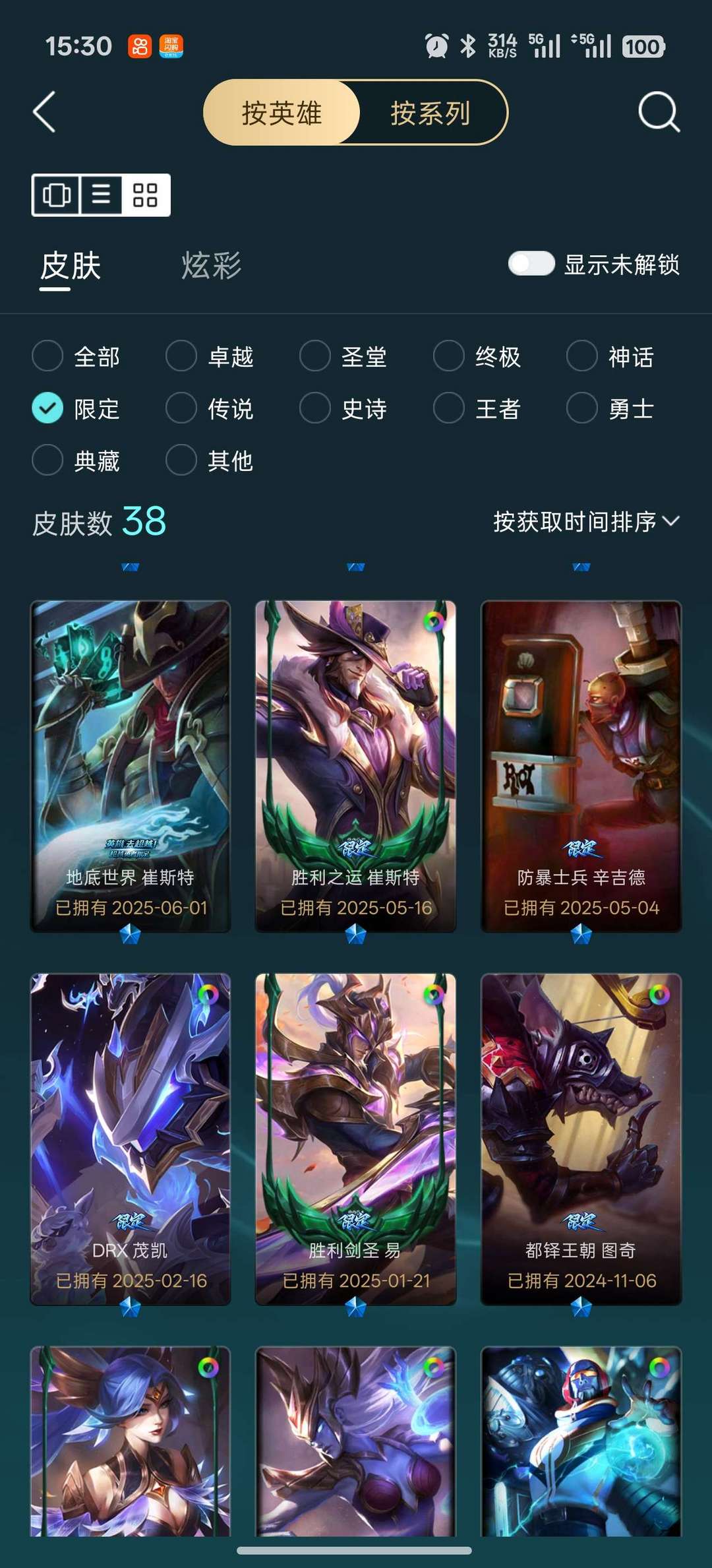 点击看大图