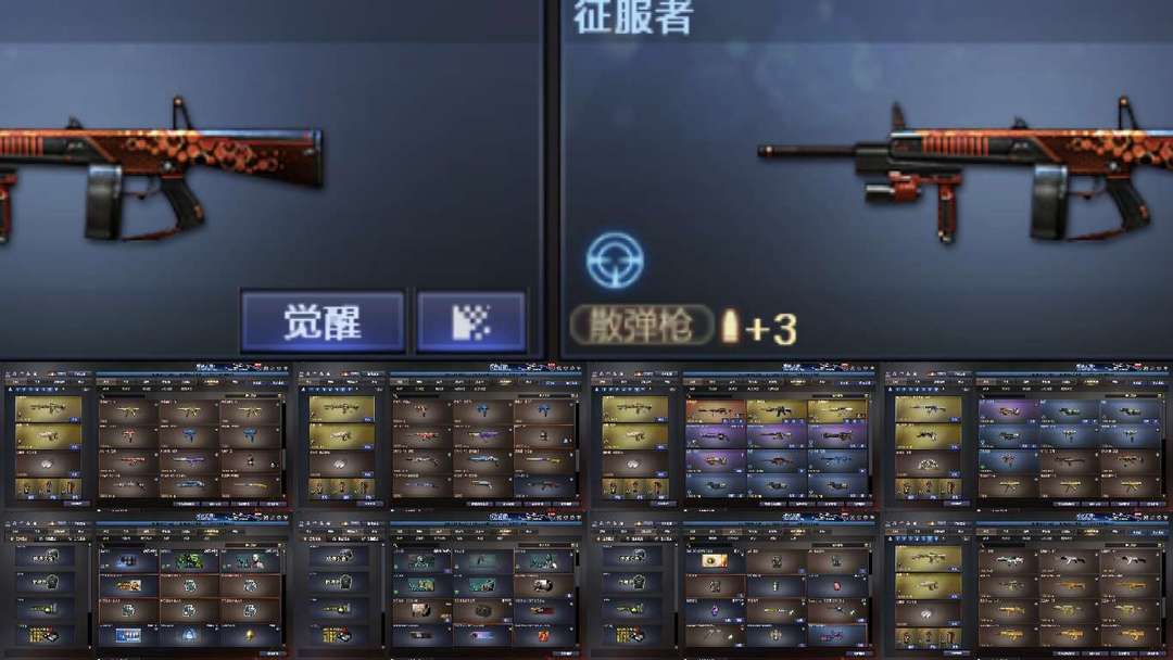 点击看大图