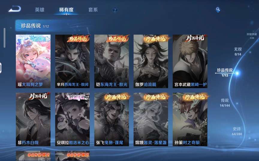 点击看大图