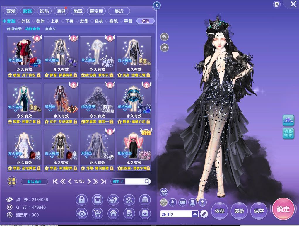 点击看大图