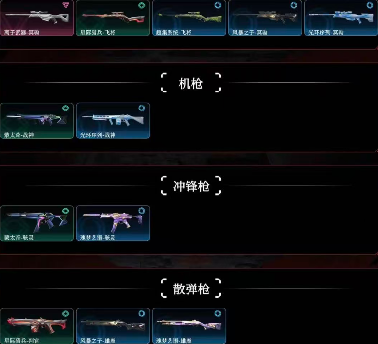 点击看大图
