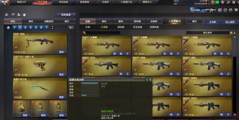 点击看大图