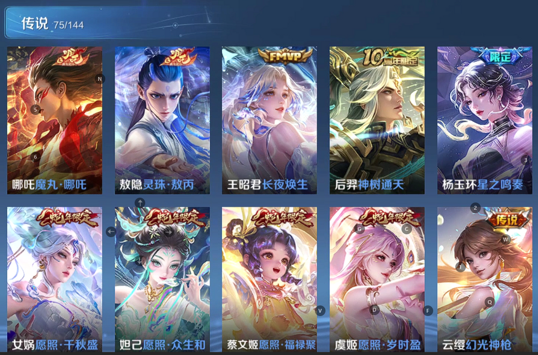 点击看大图