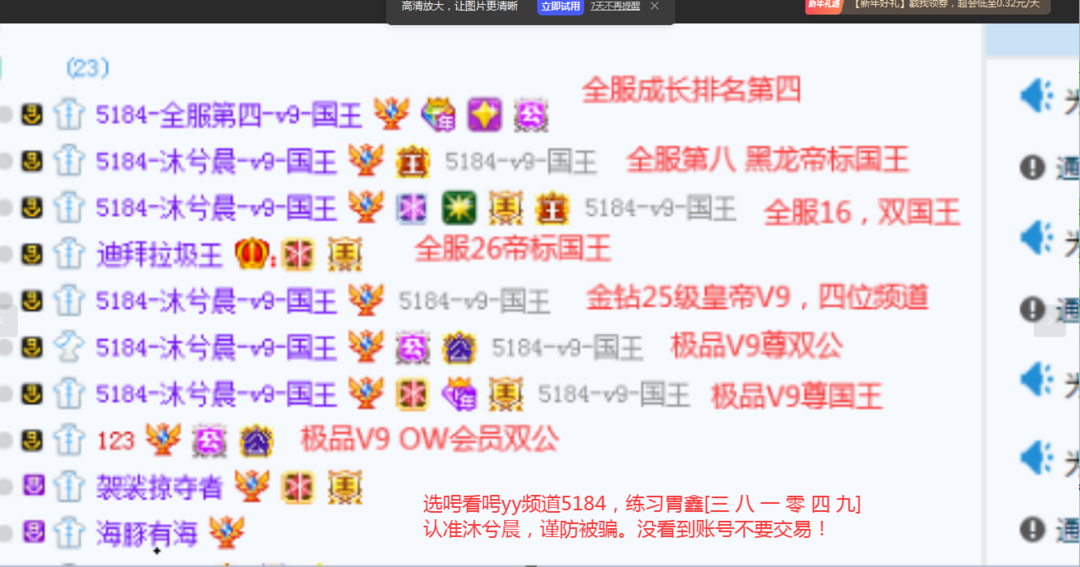 点击看大图