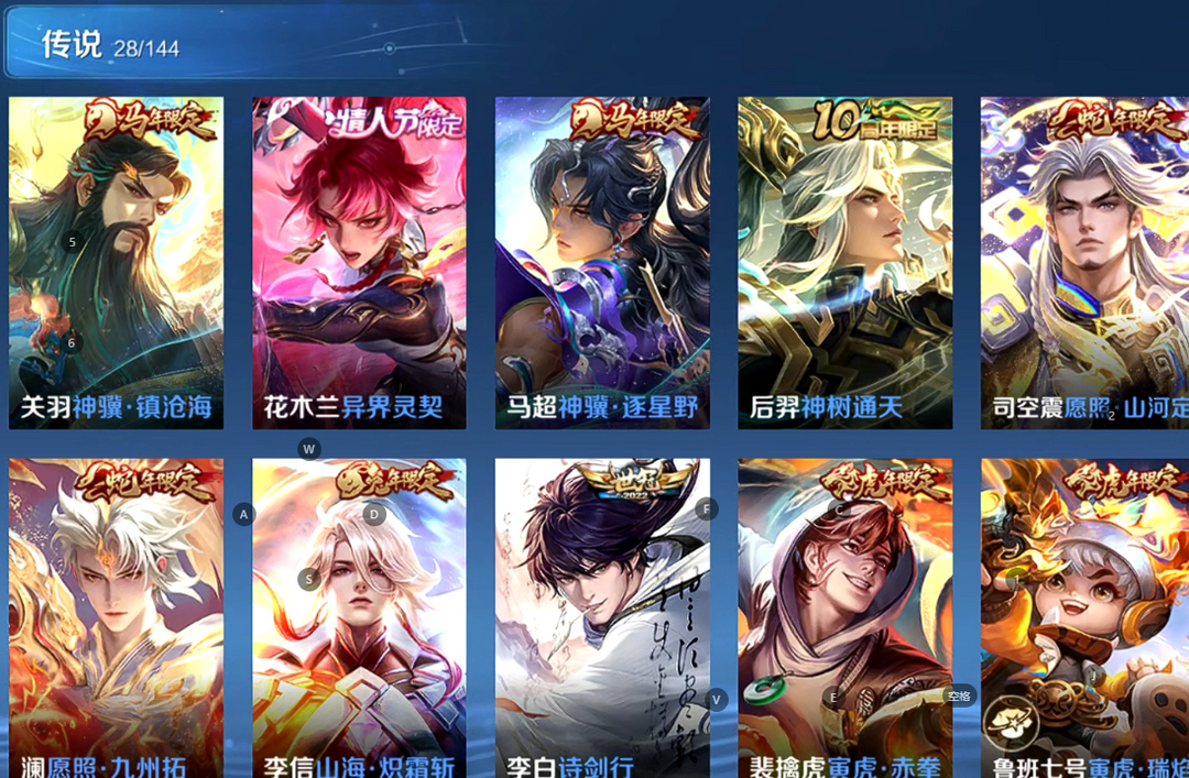 点击看大图