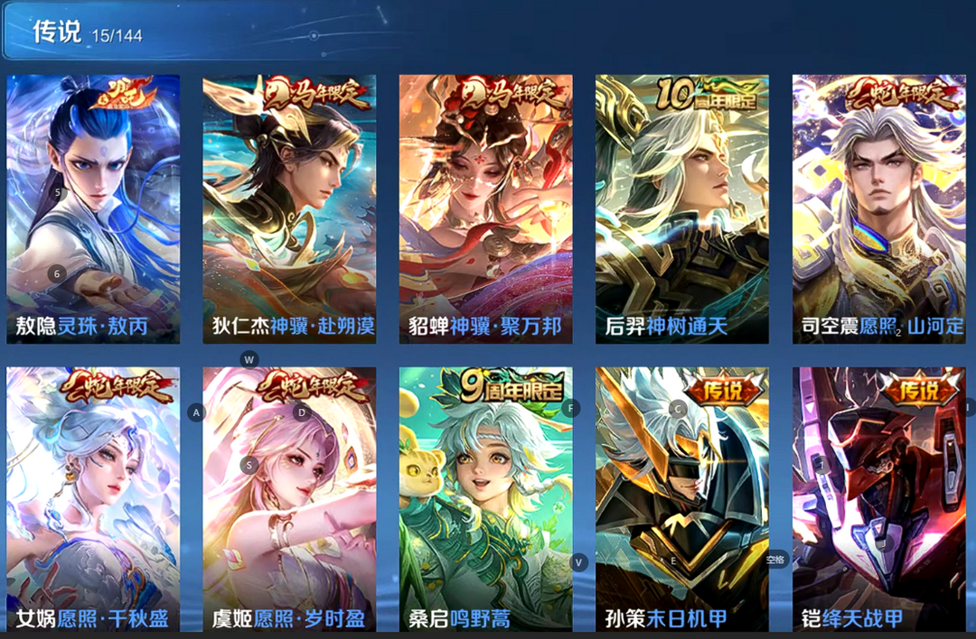 点击看大图