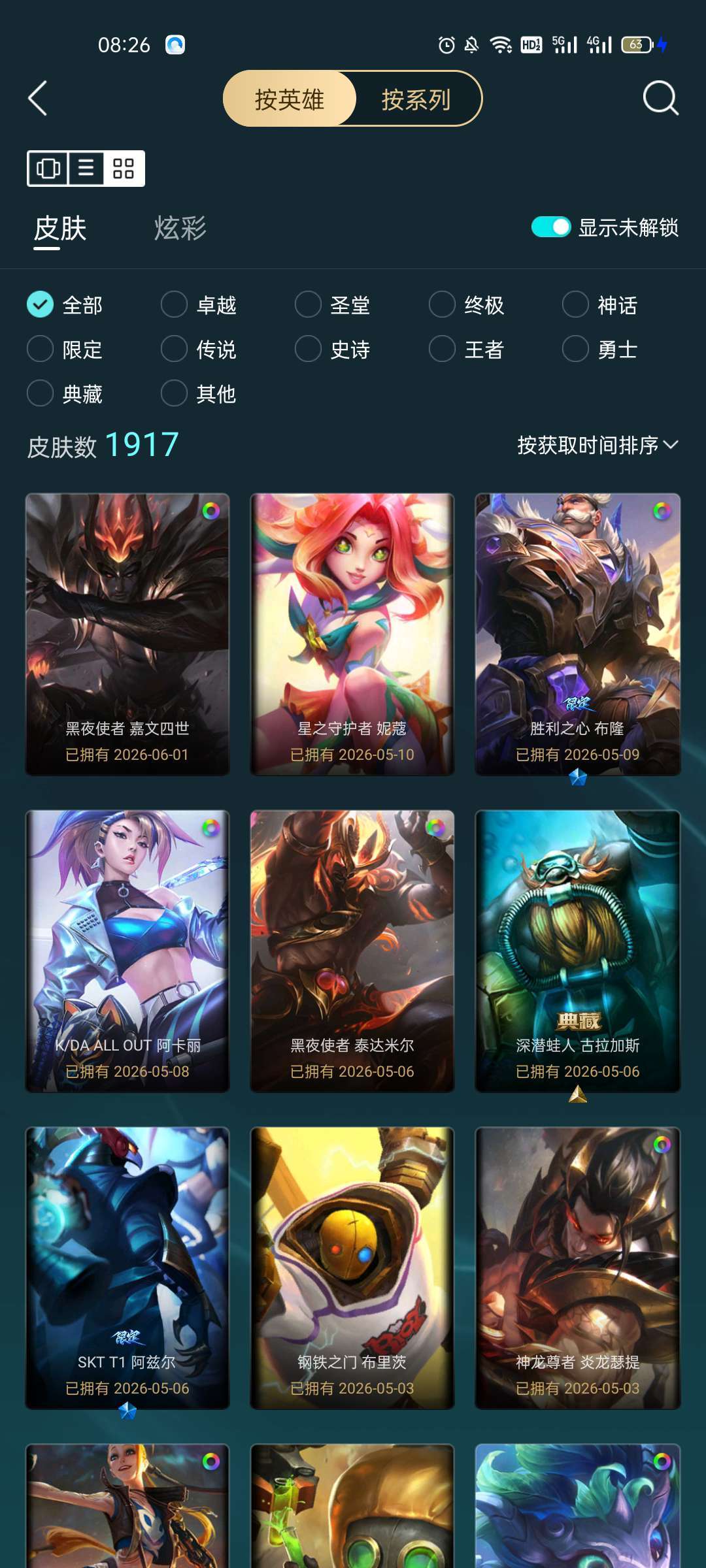 点击看大图