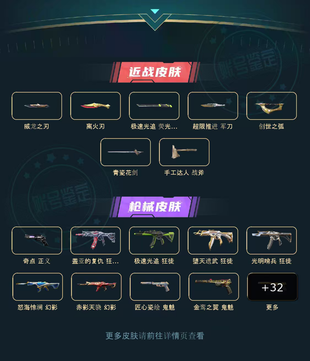 点击看大图