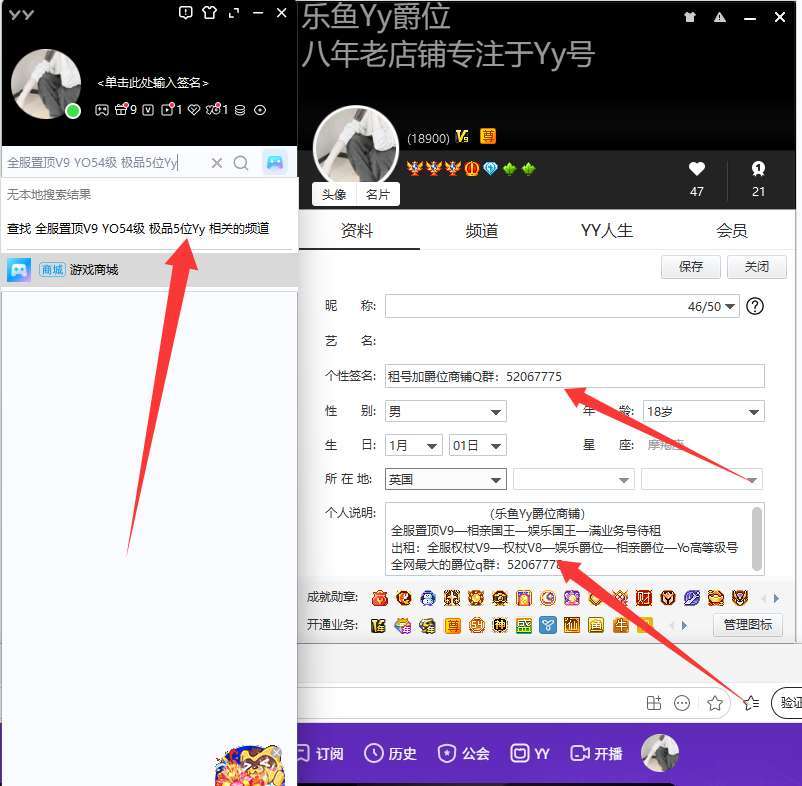 点击看大图