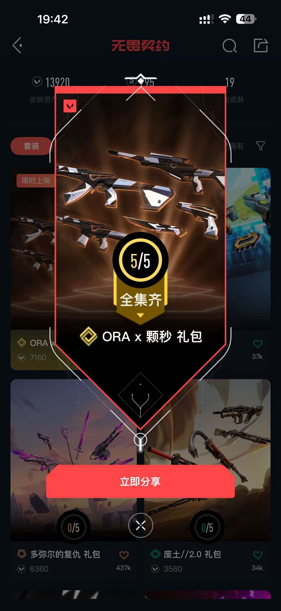 点击看大图