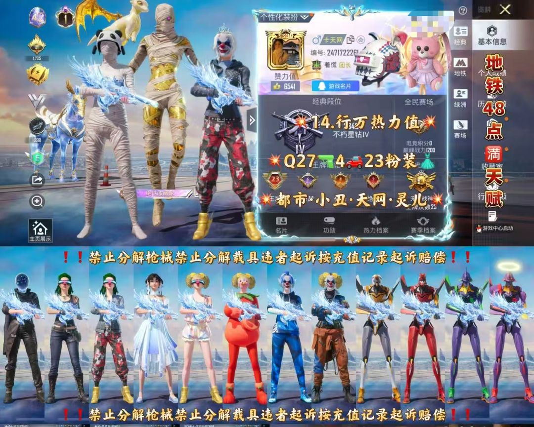 点击看大图