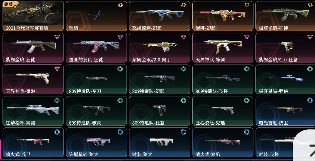 点击看大图