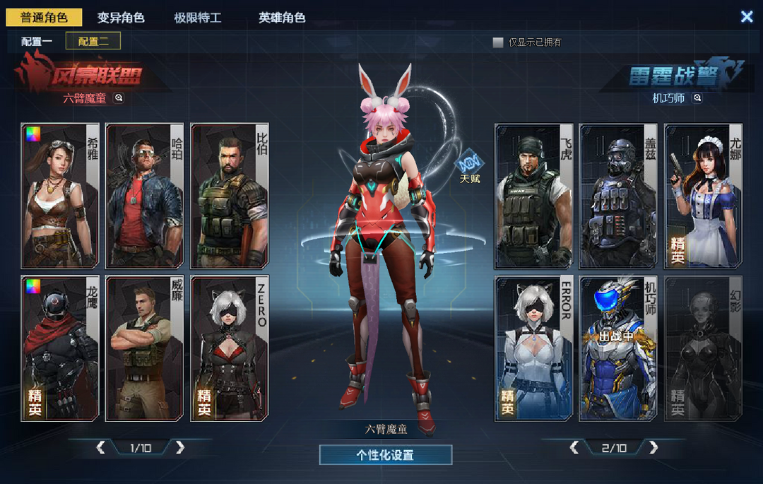 点击看大图