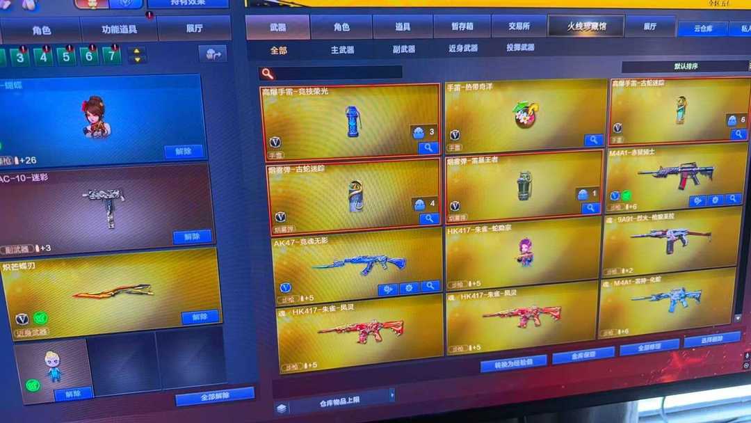 点击看大图