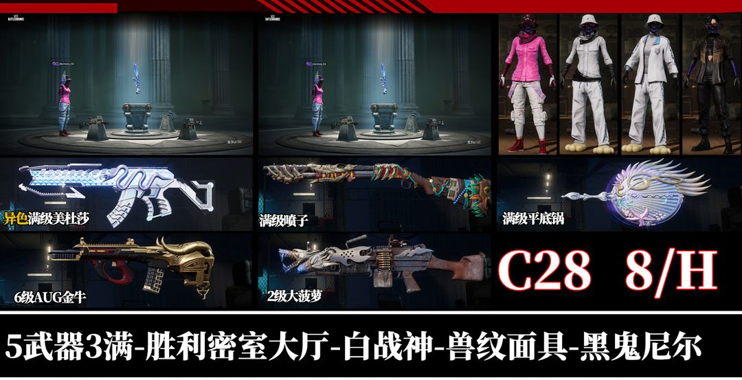 点击看大图