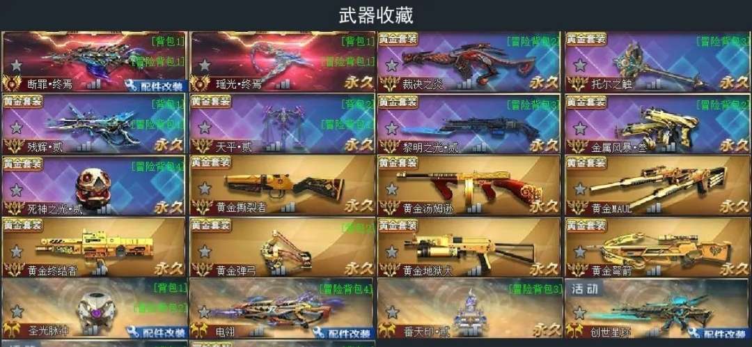点击看大图