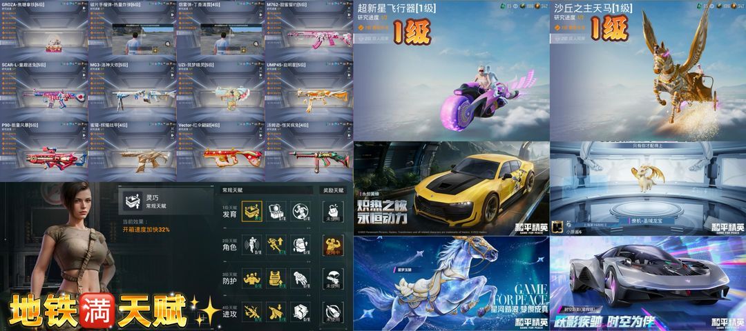 点击看大图