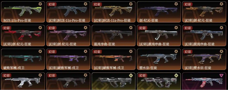 点击看大图