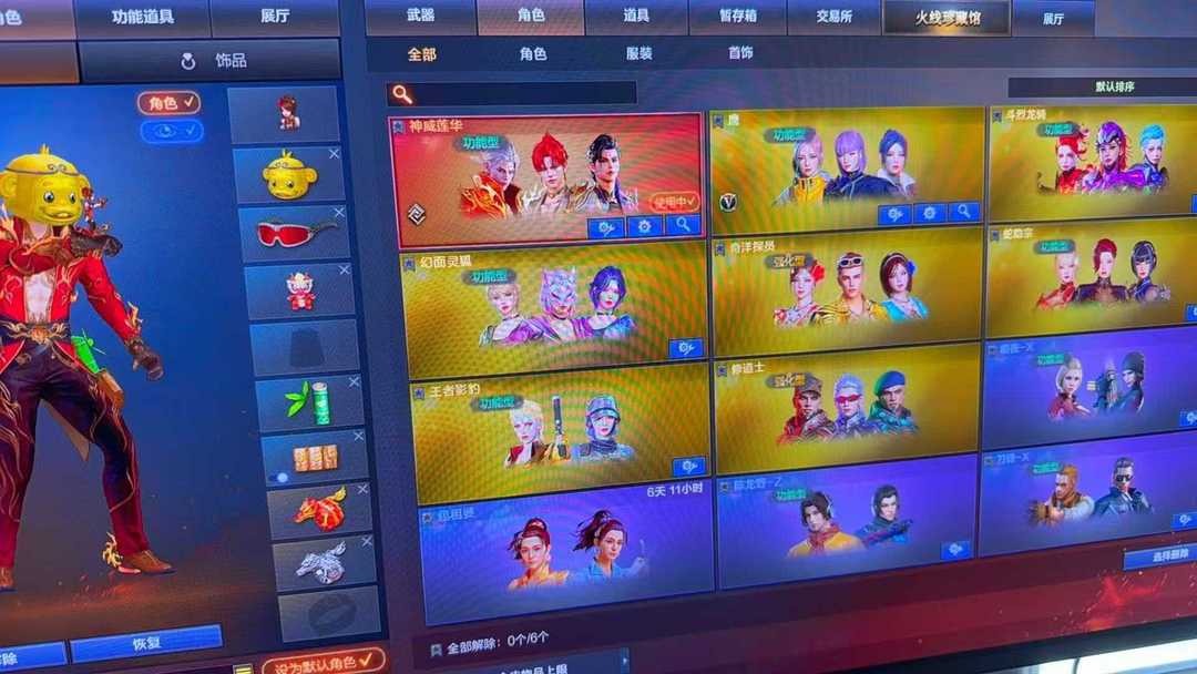 点击看大图