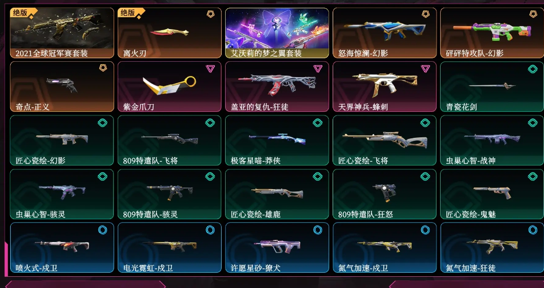 点击看大图