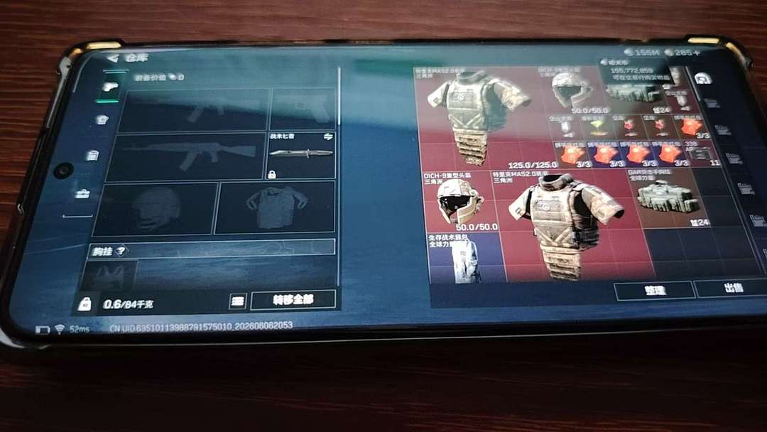 点击看大图