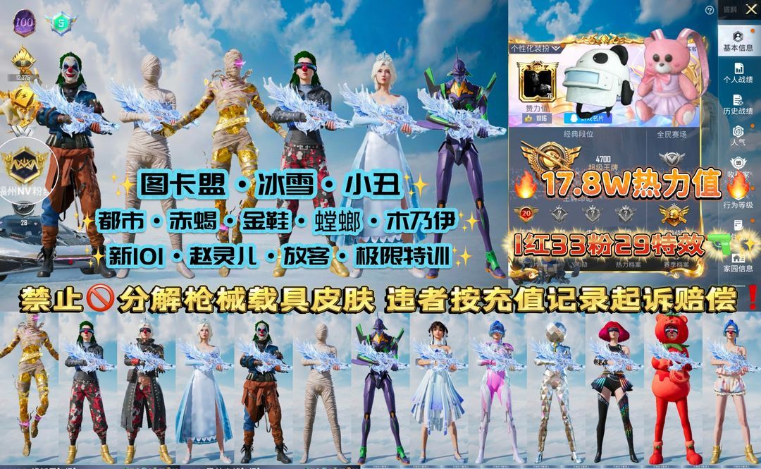 点击看大图
