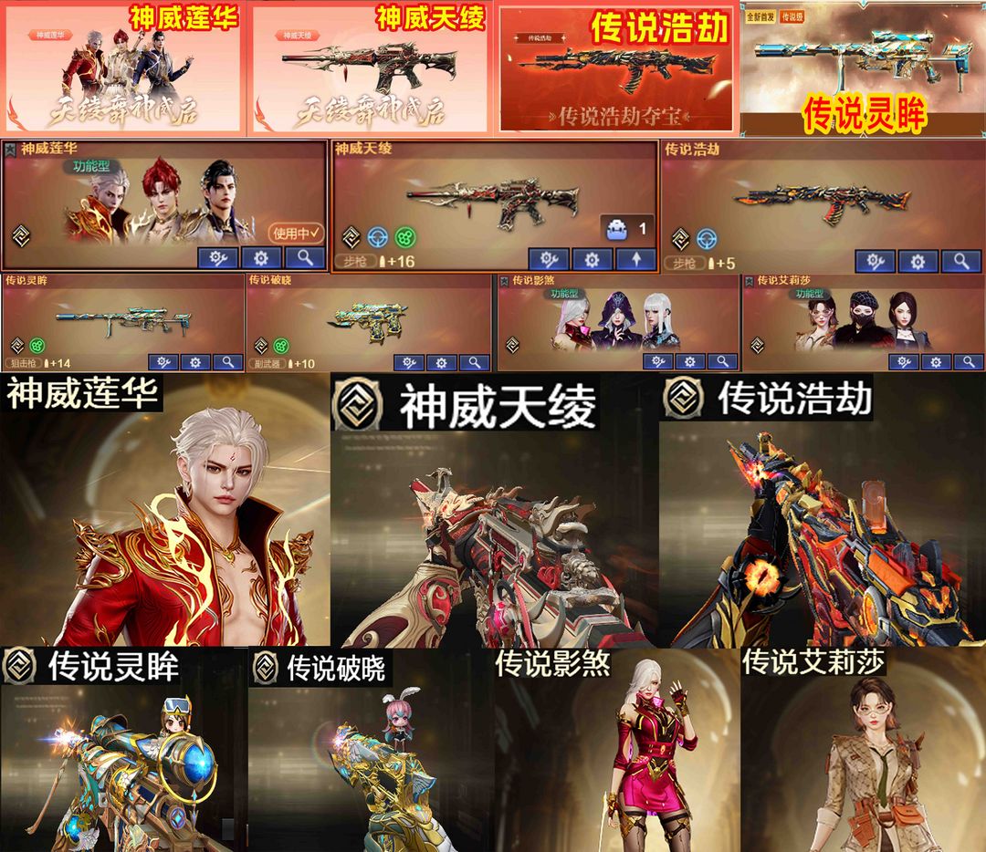 点击看大图