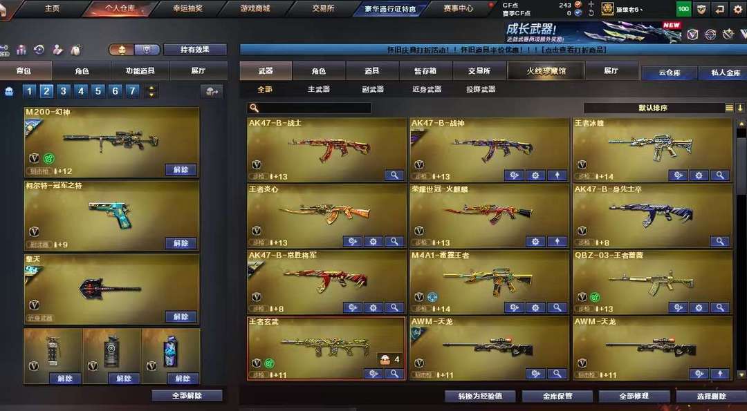 点击看大图