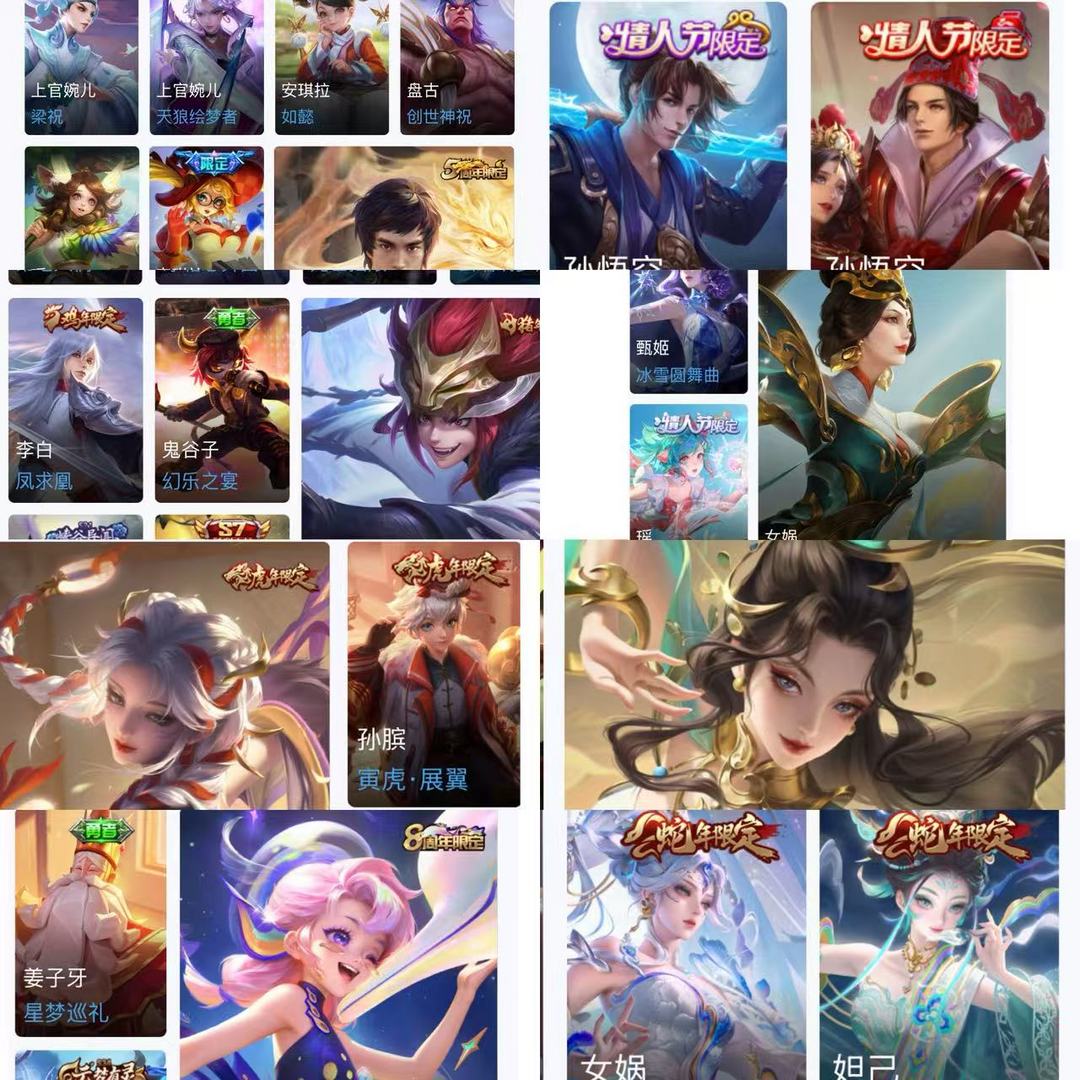 点击看大图