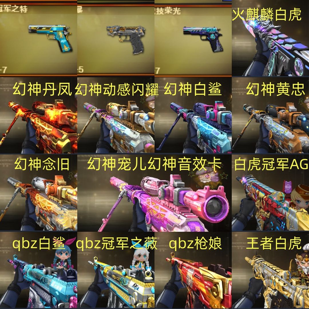 点击看大图