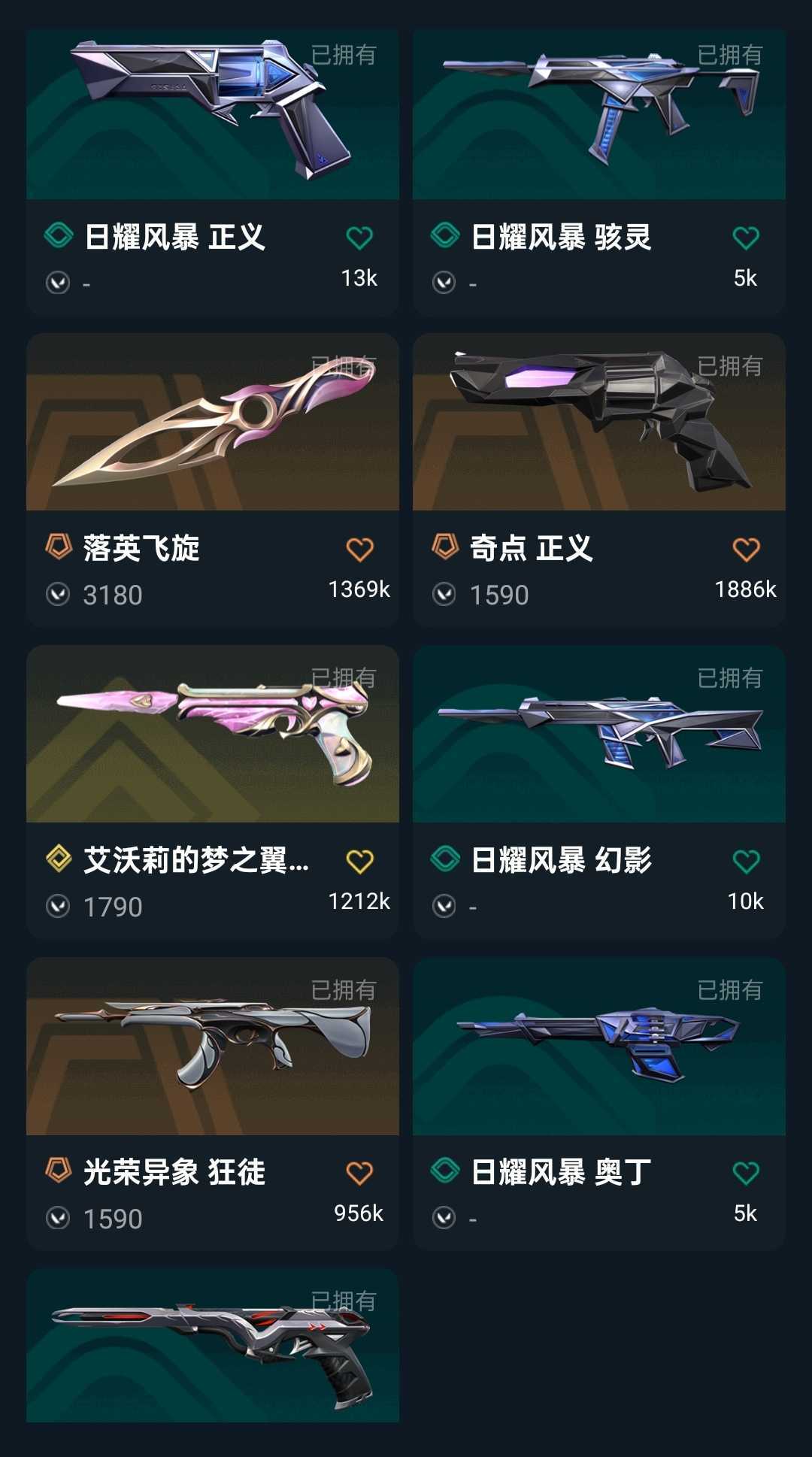 点击看大图