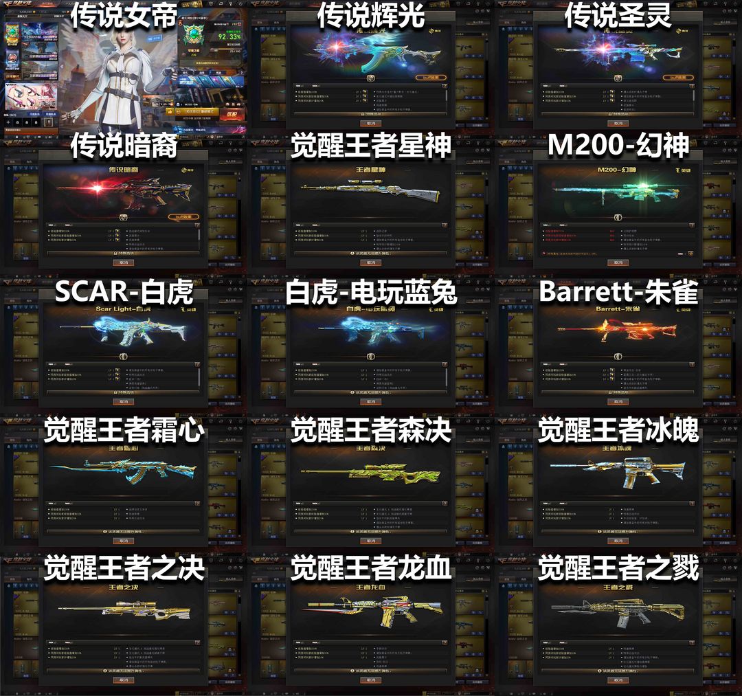 点击看大图