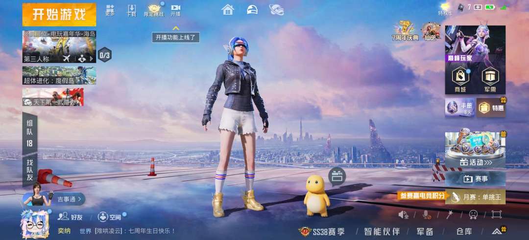 点击看大图