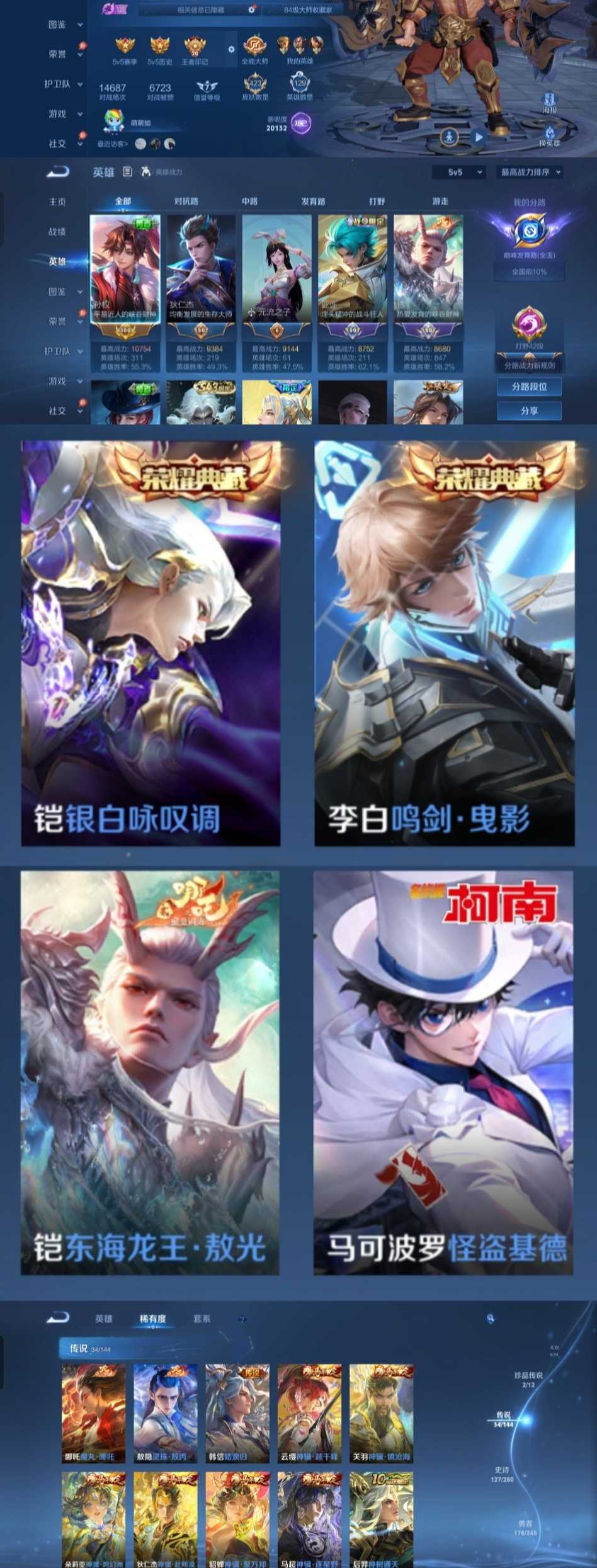 点击看大图