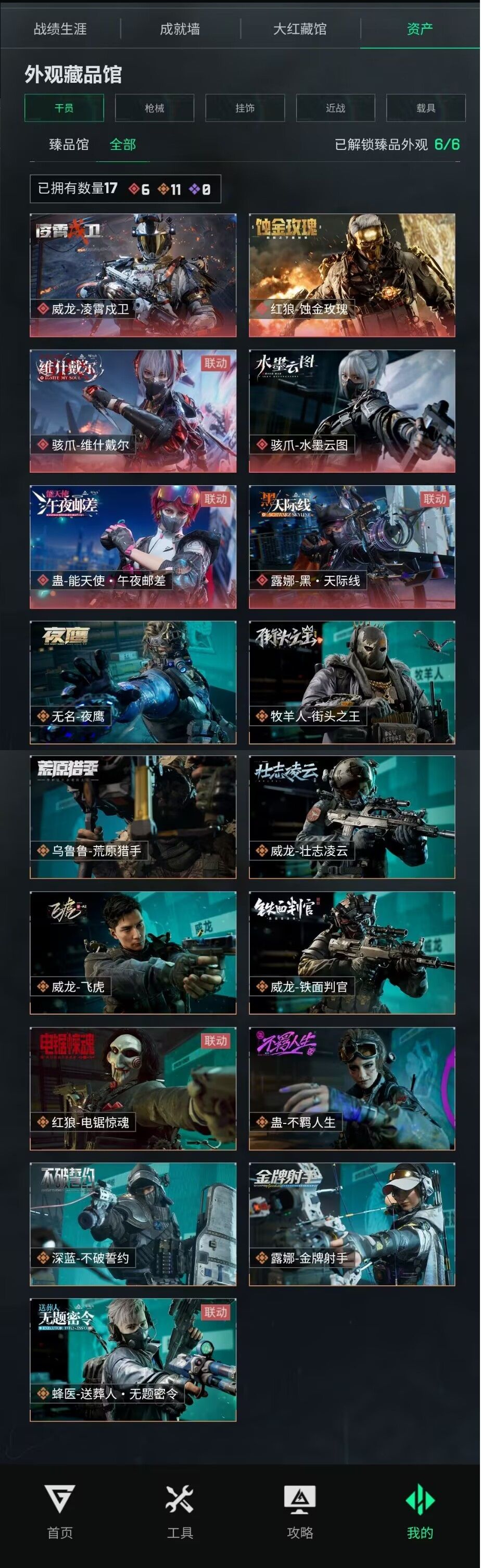 点击看大图