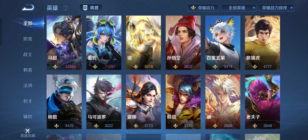点击看大图
