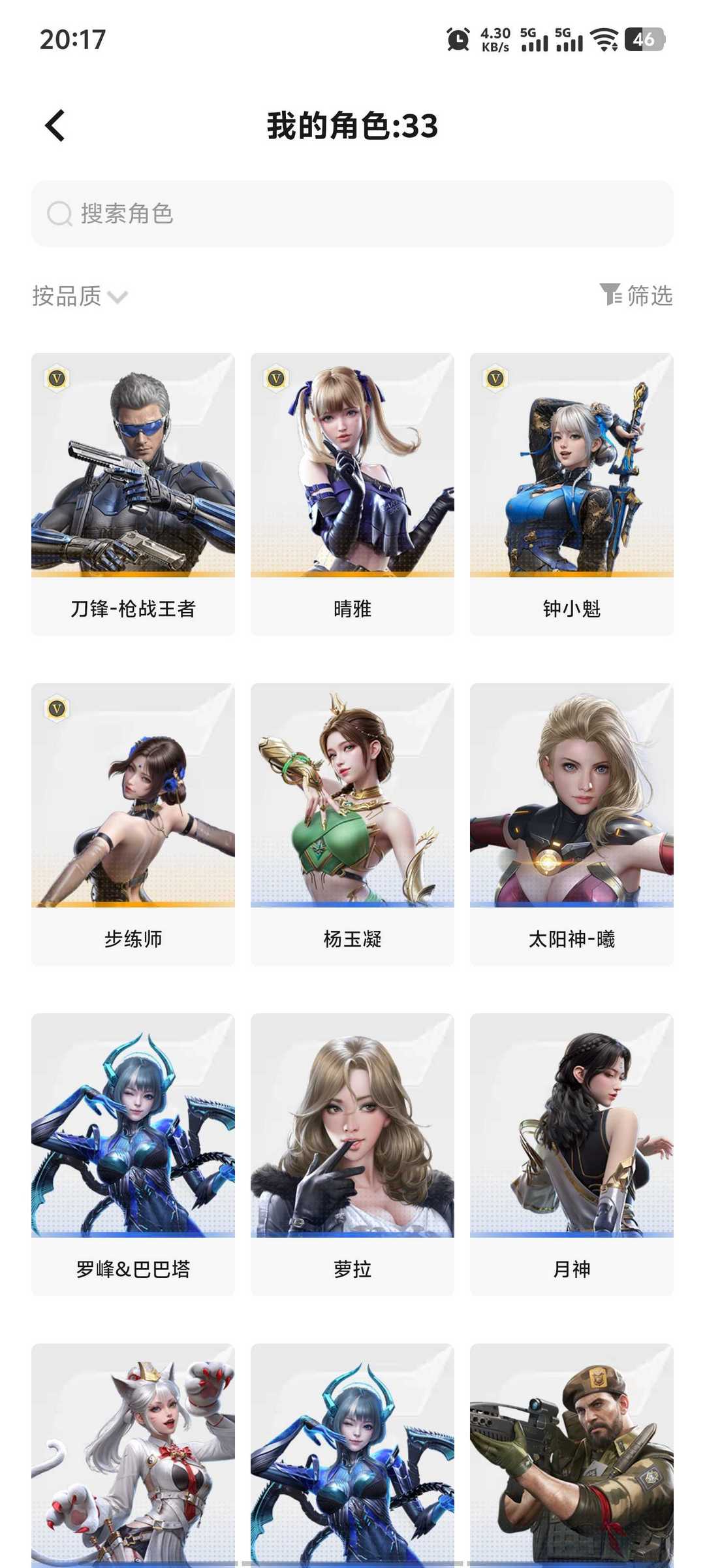 点击看大图