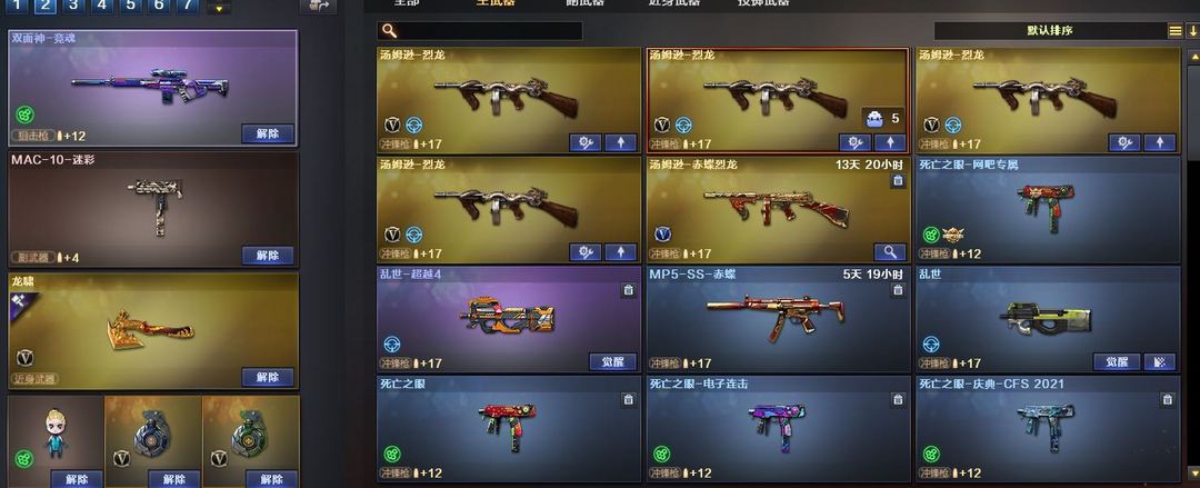 点击看大图