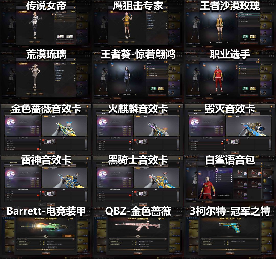 点击看大图