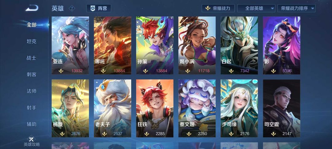 点击看大图