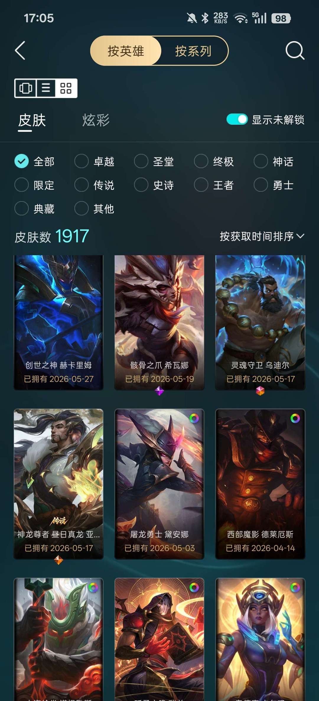 点击看大图