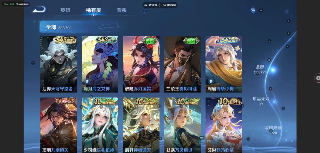 点击看大图