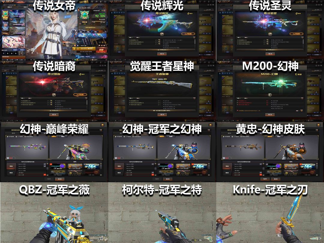 点击看大图