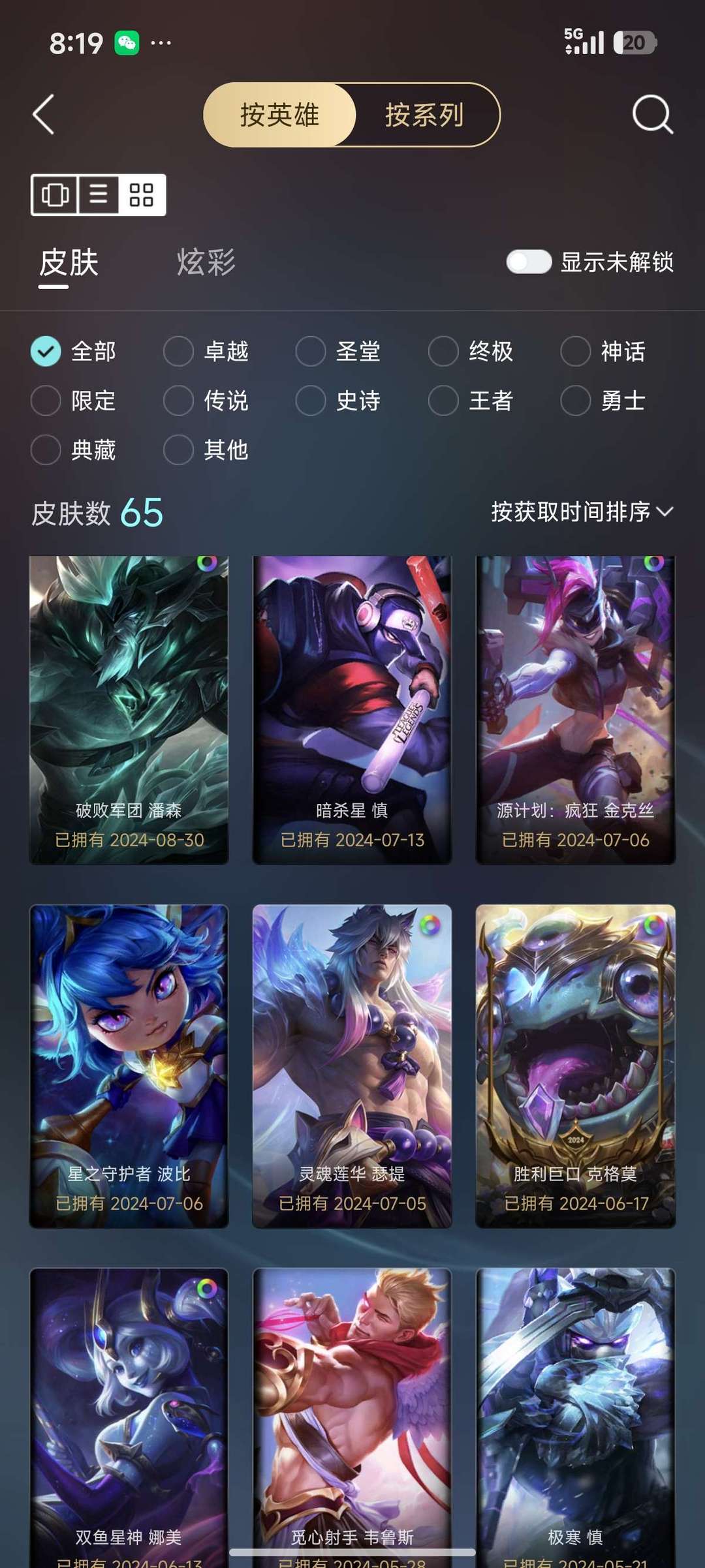 点击看大图