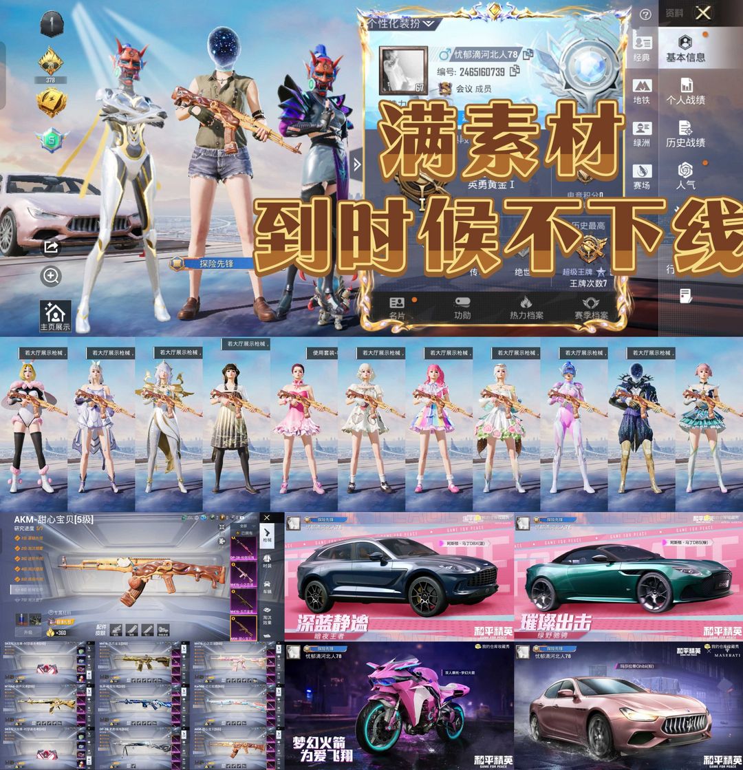 点击看大图